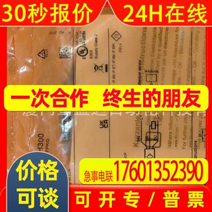 IFM 易福门 传感器    O6H300
