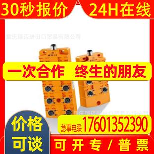 议价AC5210-AC5214-AC5215-AC5233-AC5235-AC5213易福门ASI模块