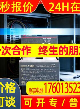 变频器FR-CS82S-025-60 FR-CS820-042-60三相变频器
