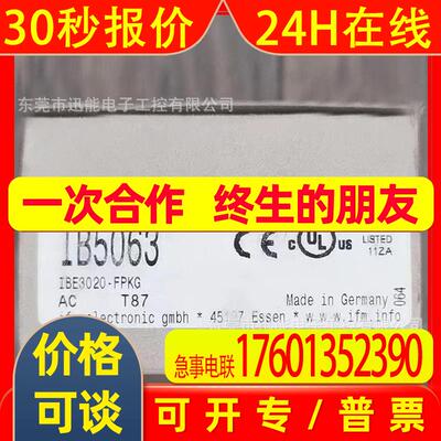 IB5063 易福门IFM 电感式接近开关议价
