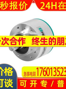 倍加福增量型编码器(283627-100111)ENI58IL-S10CA5-2048UD1-AC1