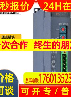 RJ71DN91现货总线模块 以太网可编程IQ-R系列模块原装