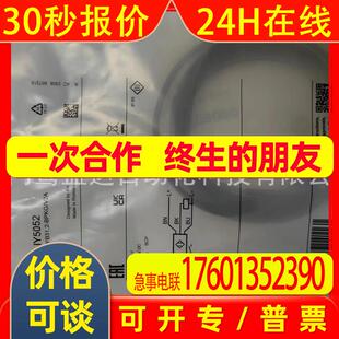 IFM  易福门接近开关IY5052 IY5036 IY5029