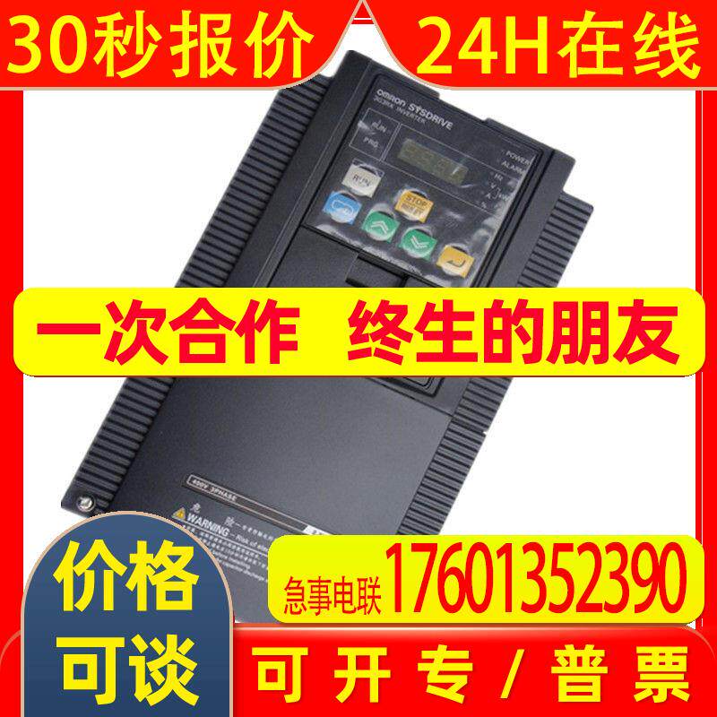 供应原装 3G3MX2系列变频器 3G3MX2-A4055 变频器