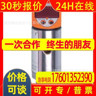IFM/易福门O6T301-O6S200-O6E300-O6P202-O6S300-O6E201光电开关