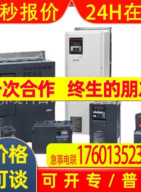 FR-F840-06100-2-60 FR-F840-06830-2-60 FR-F840-00470-2-60