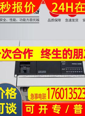 PLC FX2N-32MT-001 16MR 48MR 64MR 80MR 128MR/T 用FX3U代替