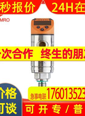 IFM易福门TN2105带显示器的温度传感器 易福门TN2105温度传感器
