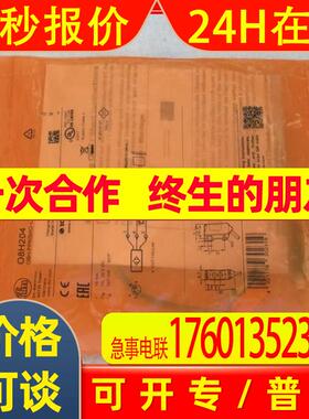 *销售*全新德国易福门IFM传感器 O8H20408H204