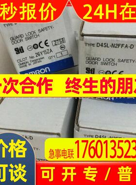 安全开关门D4GL-1AFG-A全新原装