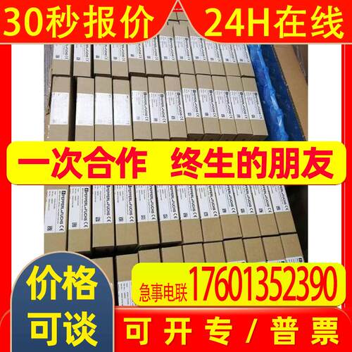 倍加福-安全栅KFD2-SOT3-Ex2.IO-Y1