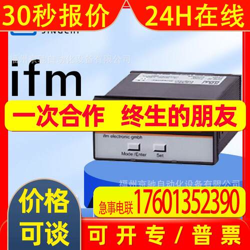 DX2002 DX2003 DX2011 DX2012  德国IFM易福门 询价