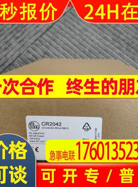 IFM易福门CR2042