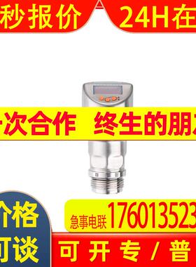 IFM PI1714 PI1715 PI1717 PI1718 PI1789 PI1803 PI1804 PI1805