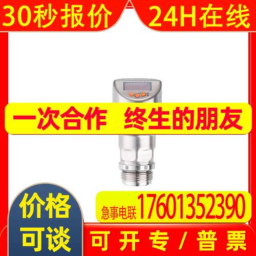 IFM PI1714 PI1715 PI1717 PI1718 PI1789 PI1803 PI1804 PI1805