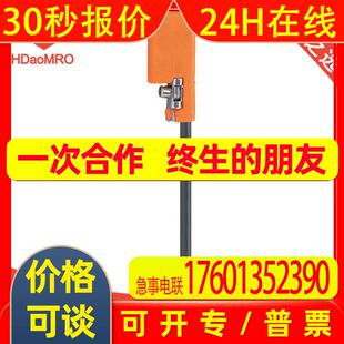 IFM易福门MK5306C型槽气缸传感器德国IFM易福门MK5306气缸传感器