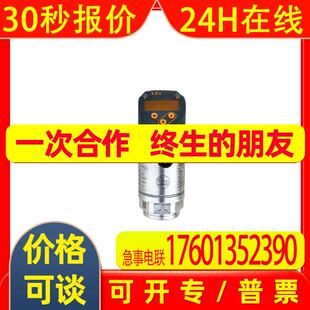 IFM PN7071 PN7072 PN7092 PN7093 PN7094 PN7096 PN7097 PN7099
