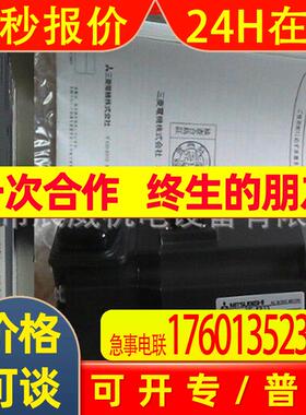 伺服 MR-J3-10A+HF-KP13 全新原装 质保一年