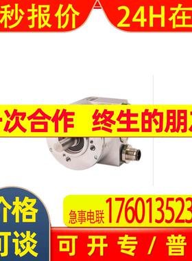 P+F倍加福Pepperl + Fuchs编码器现货秒发PVM58N-011AGORBN-1213