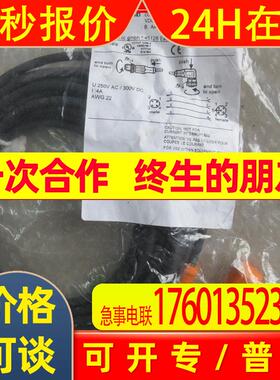 春田谷全新原装 易福门 IFM EVC109 * 议价出售