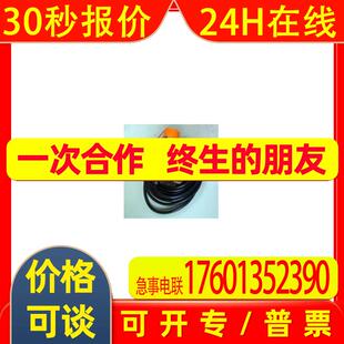供应易福门接近开关IIM209