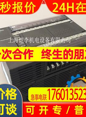 原装CP1E-N40SDT-DPLC CPU单元DC电源内置RS232C和USB