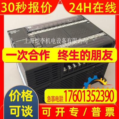 原装CP1E-N40SDT-DPLC CPU单元DC电源内置RS232C和USB