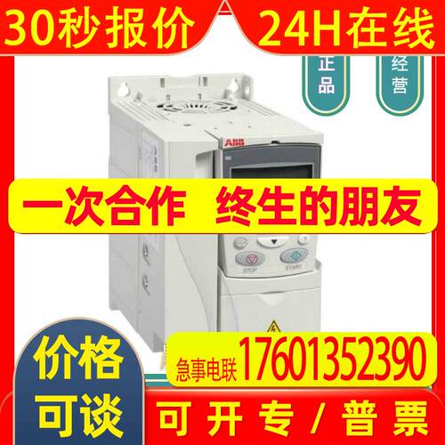 ABB 变频器  ACS150-03E-08A8-4 三相