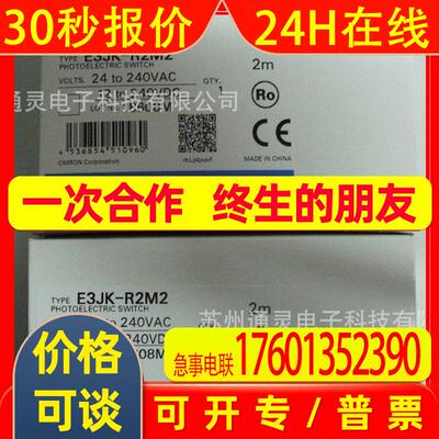 E2EQ-X20D1/230-T E2EQ-X20D130-M1TGJ-T E2E-X1R5D1/2-N
