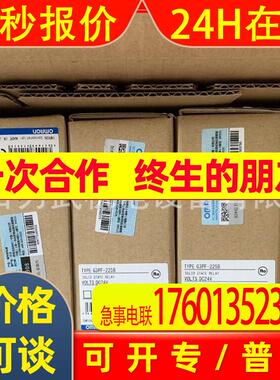 G3PF-235B G3PF-225B DC24原装全新继电器