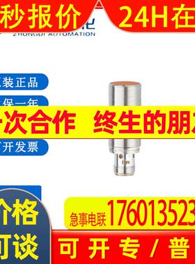 易福门IG5497 I电感式接近开关IGB3005-APKG/US-104