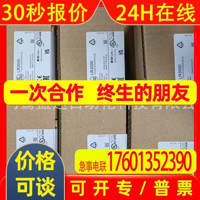 IFM易福门液位传感器 LR7000  LR3000 LR8000