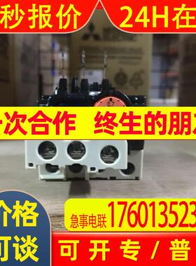 TH-N12KP 0.12A热继电器采购找广州观科