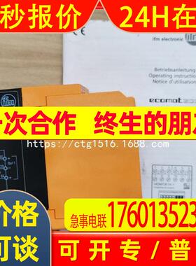 *DW2003 FA-1 IFM 易福门 控制器全新原装议价