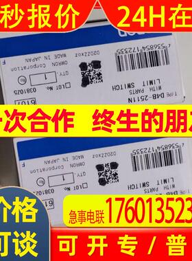 温控器E5AN-Q3HBT-N 温控器E5AN-C3HT-N全新现货