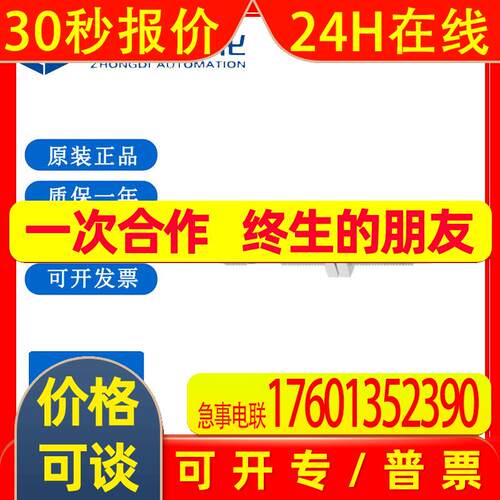 易福门IFS209电感式接近开关 IFKC007-ASKG/2LED/US-104