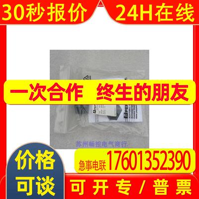 *销售*全新倍加福P+F终端电阻VAZ-G10-TERM 236038