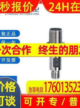 易福门OGP500镜面反射光电开关 OGP-FPKG/US100