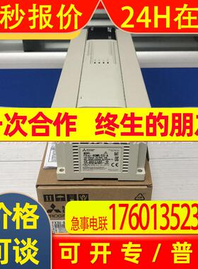 现货全新PLC控制器 FX3U-80MR/ES-A 可编程控制器原装
