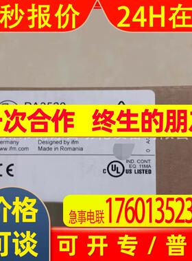 易福门传感器PA3520PA3523 全新议价实拍