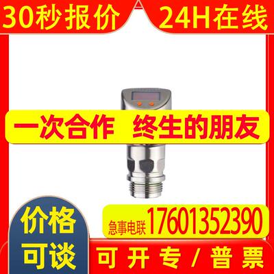 易福门IFM压力传感器PI2714 PI2889 PI2815 PI2817 PI2814 PI2895