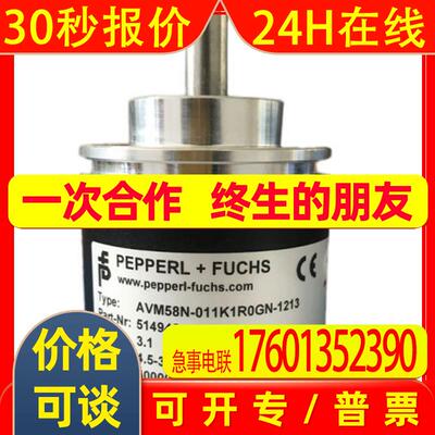 p+f编码器ENI58IL-R10BA5-0100UD1-RAB