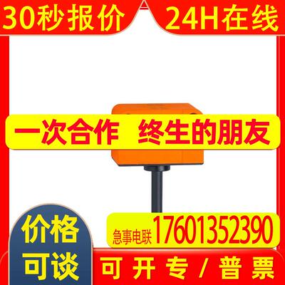 IFM电感式接近开关IN0137 IN5121 5122 5125 5129 5130 5131 5133