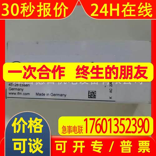 PT5401 全新德国IFM易福门压力传感器实拍议价销售