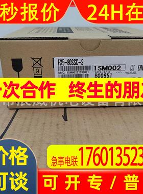 PLC Q02PHCPU Q系列CPU 全新原装