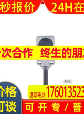 IFM易福门电感式接近开关IQW201 IQ23008BBPKG/K1/SC/0.3M/PUR/US