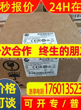 1794-OW8 1794-IA16 全新美国罗克韦尔AB模块现