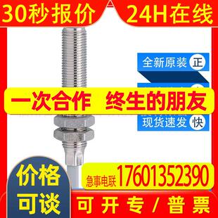 IY5049 IY5029易福门ifm电感式接近开关极高开关频率全新原装询价