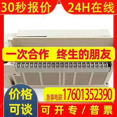原装进口PLC FX3U-64MRES-A 16MR 32MR可编程控制器