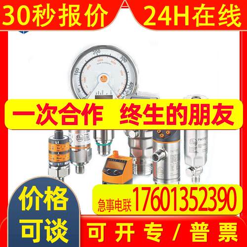 易福门AC1253  AS-Interface电源 PSU-3AC/ASi-8A